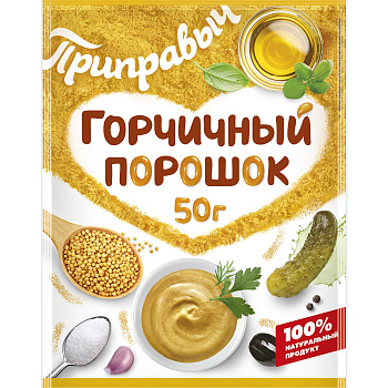 Порошок горчичный ПРИПРАВЫЧ 50г