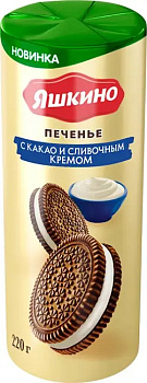 Печенье-сэндвич ЯШКИНО с какао и сливочным кремом 220г