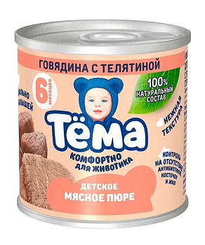 Пюре ТЕМА Говядина телятина 90Г Ж/б