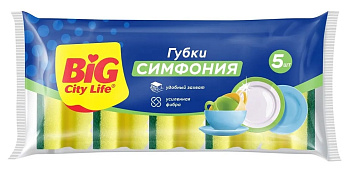 Губки BIG CITY профилированные Симфония 5шт