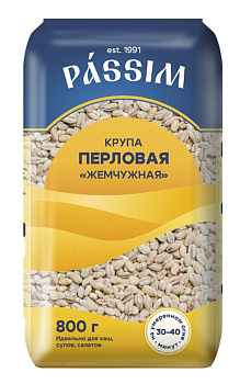 Крупа перловая ПАССИМ 800г