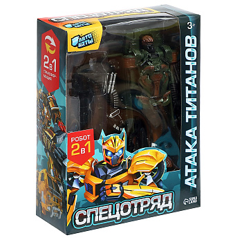 Робот "Броневик" трансформируется 9717551