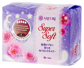 Прокладки Super Soft ночные 7шт
