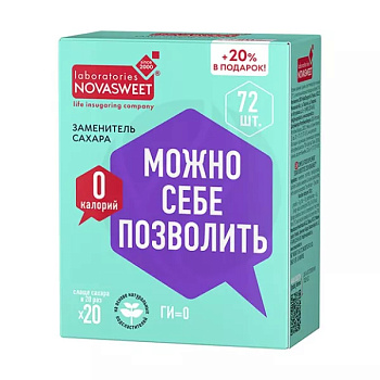 Заменитель сахара Novasweet сладость 72 саше 36г