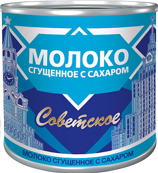 Молоко сгущенное Советское с/с 0,2% 380г ГОСТ ж/б Алексеевское продукт без ЗМЖ