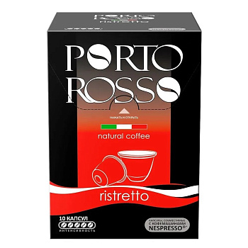 Кофе МКП Porto Rosso Ristretto крепкий в капсулах 10шт*5г