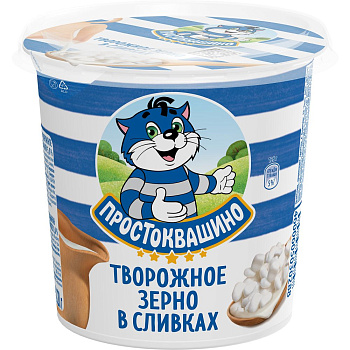 Творожное зерно ПРОСТОКВАШИНО в сливках 5% 320г