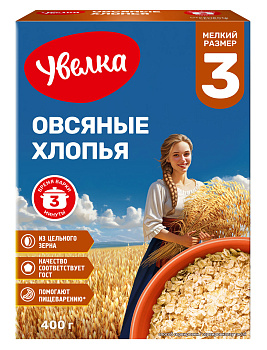 Хлопья УВЕЛКА овсяные тонкие/Быстрые 400г