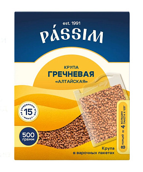 Крупа гречневая ПАССИМ варочные пакеты 500г