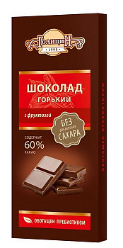 Шоколад Голицин горький с фруктозой 60г 