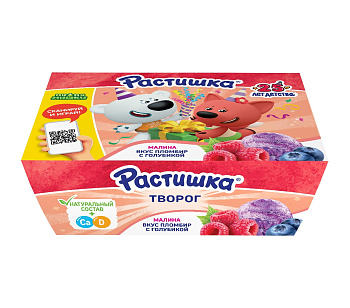 Творог РАСТИШКА малина 6*45г БЗМЖ
