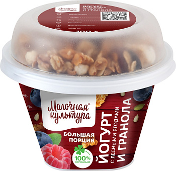 Йогурт Молочная Культура с гранолой и лесными ягодами 2,7% 190г продукт без ЗМЖ